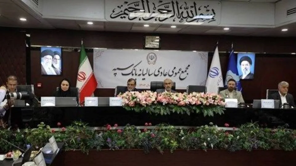 ظرفیت های جدید تأمین مالی فعال شود/ تقدیر از بانک سپه برای بومی سازی سامانه های بانکی