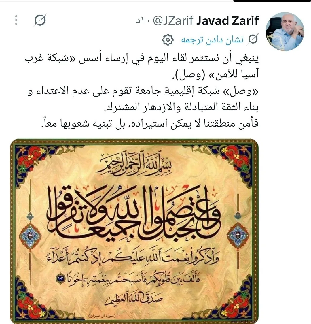 پیشنهاد ظریف همزمان با خبر سفر مقام‌های ارشد عربستان، ترکیه و پاکستان به تهران