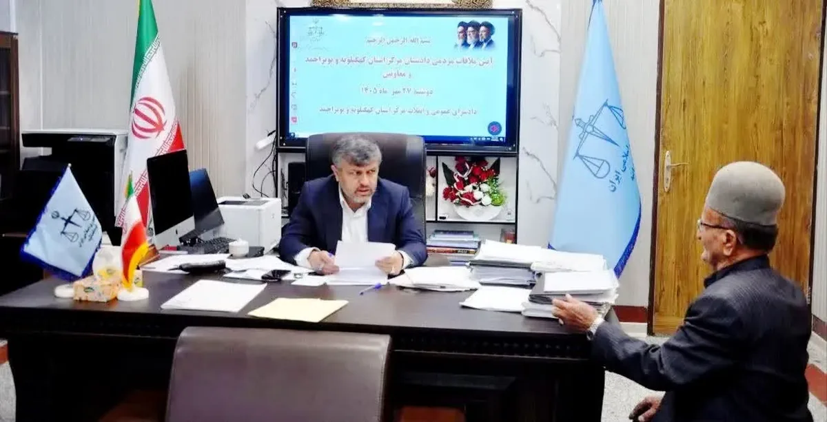 دادستان مرکز استان کهگیلویه و بویراحمد در ملاقات مردمی چهرهبهچهره با ۸۲ مراجعه کننده دیدار کرد