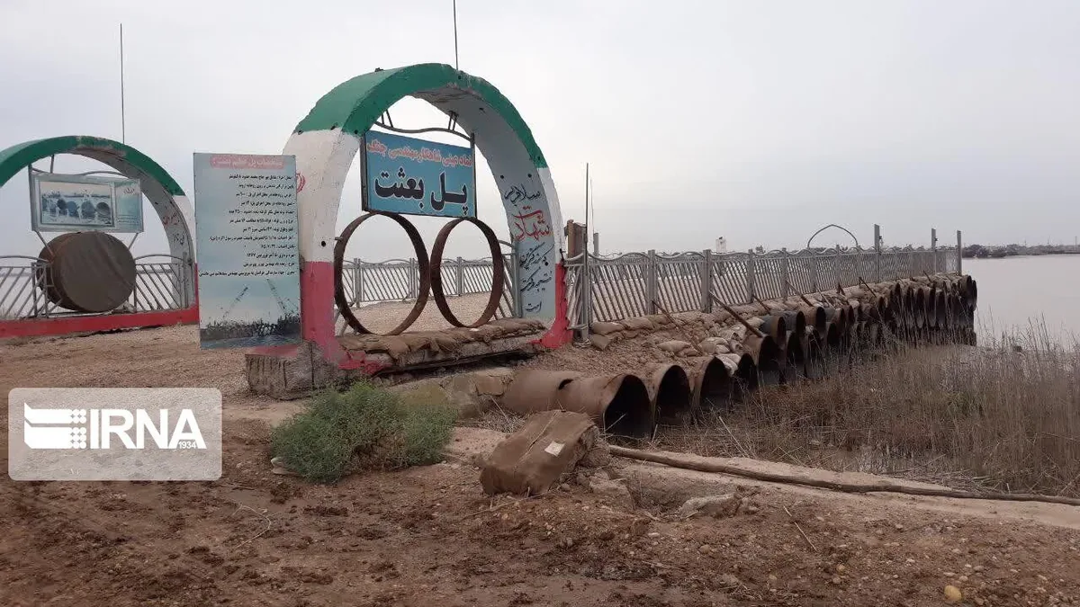 پل بعثت در اروندکنار آبادان در فهرست آثار ملی کشور ثبت شد