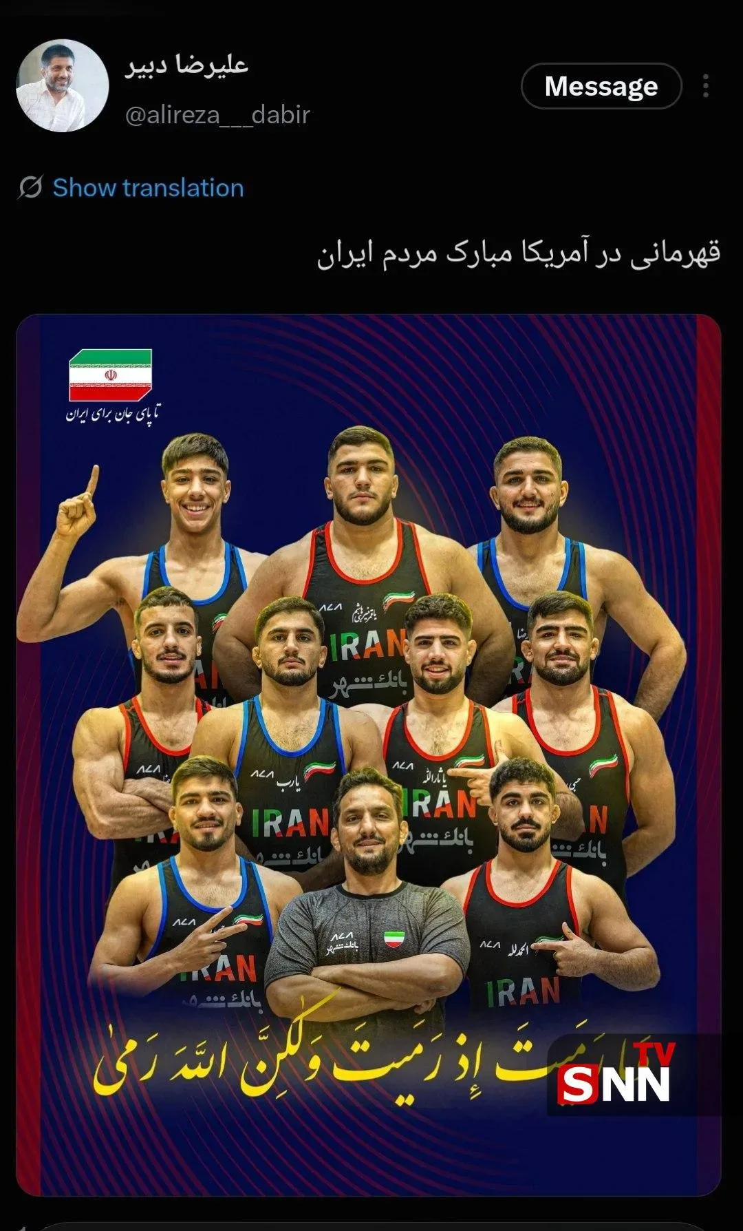 یسبب