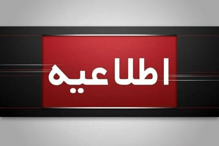 اطلاعیه فرمانداری نظرآباد درباره مشاهده هواپیما در آسمان شهرستان