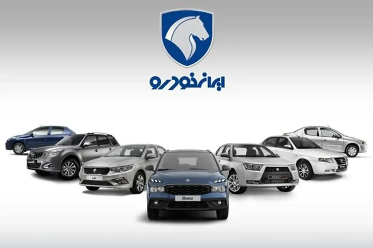 خودورهای ایرانخودرو چقدر گران شد؟