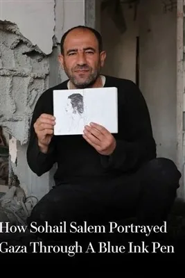 کشور فلسطین , نوار غزه ,
