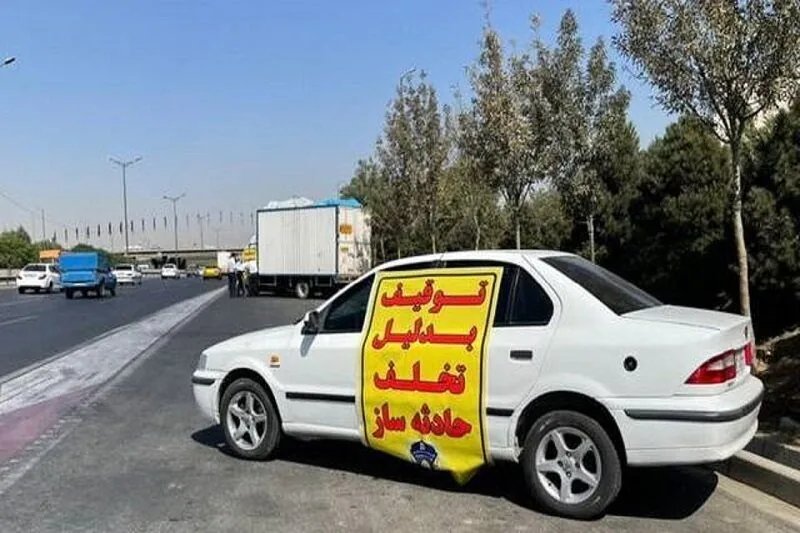 توقیف ساعتی ۵۰۶ خودرو در ۲ روز/ ۶۱۴ خودروی متخلف در ۱۱ استان اعمال قانون شدند