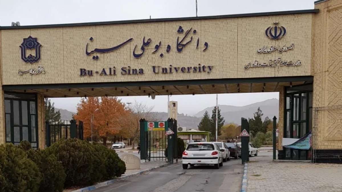 آخرین جزئیات از فوت دانشجوی دانشگاه بوعلیسینا