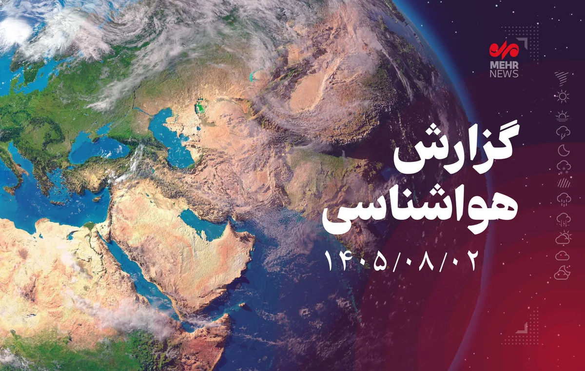 بلداجی با دمای ۳ درجه خنکترین نقطه چهارمحال و بختیاری شد