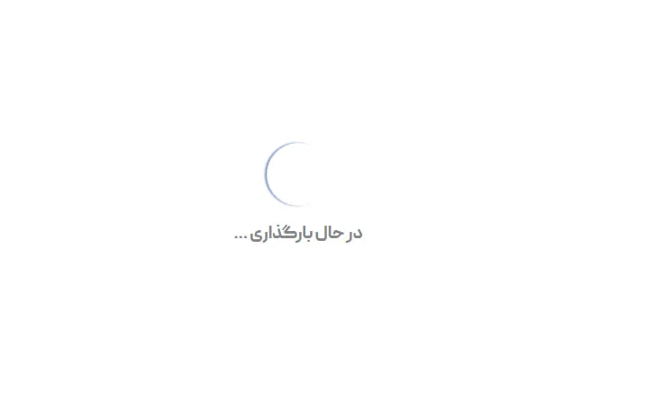 اختلال در ثبت‌نام کالابرگ در دست به زودی برطرف می‌شود