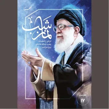 «سحر»، فرصتی برای خلوت و محاسبه
