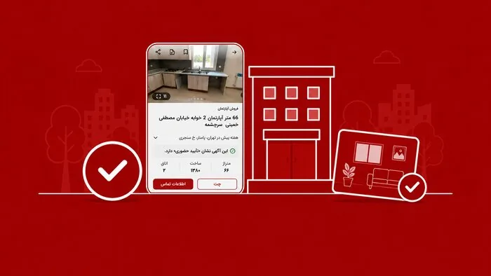 هشدارهای بی‌پایان، کلاهبرداری‌های بی‌پایان؛ چرا  کسی راه کلاهبرداران را نمی‌بندد؟