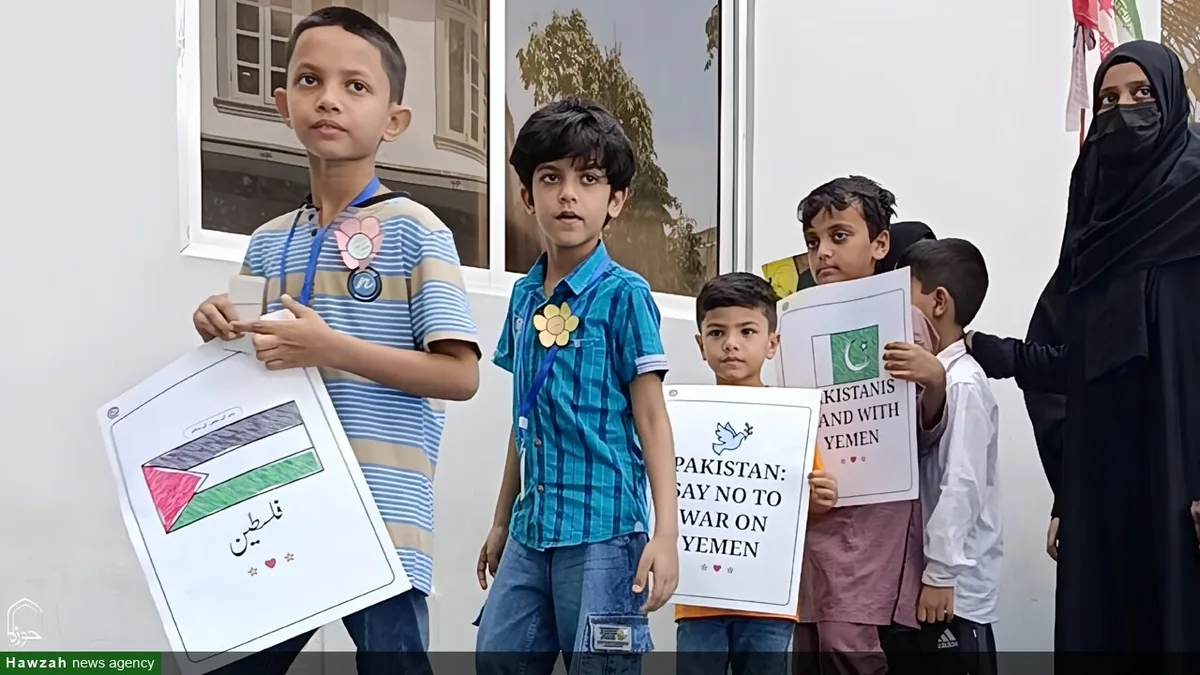تجمع همبستگی دانش‌آموزان کراچی پاکستان با مردم مظلوم یمن