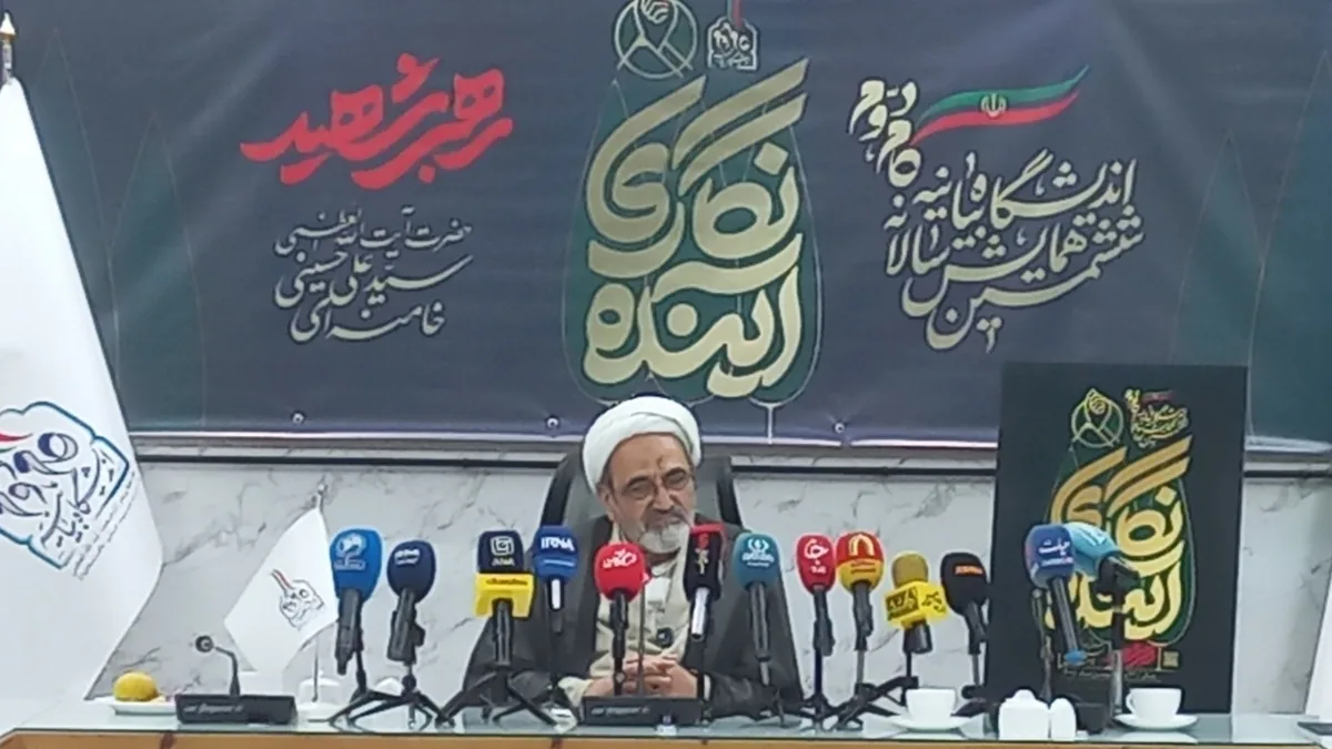 تشریح ابعاد و محورهای ششمین همایش سالانه آیندهنگاری رهبر شهید