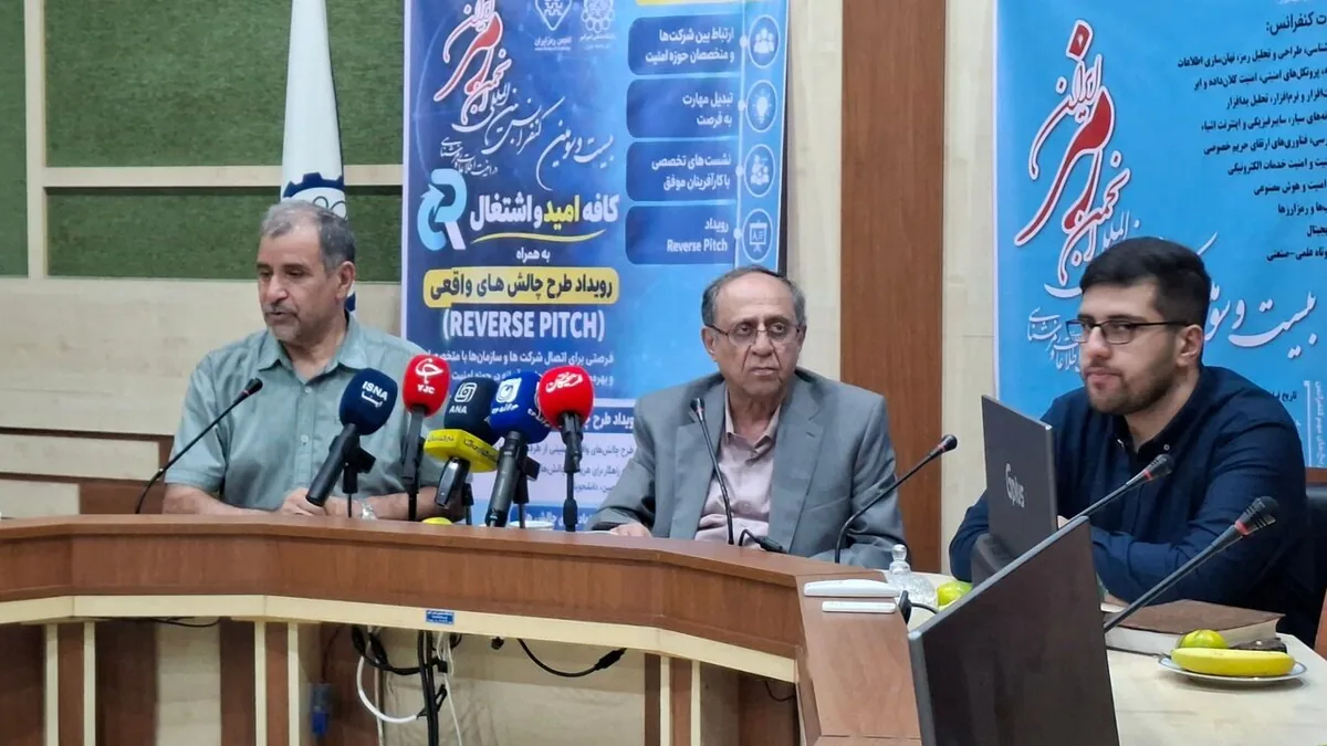 دانشگاه امیرکبیر میزبان کنفرانس رمز ایران با محوریت هوش مصنوعی و اشتغال نخبگان