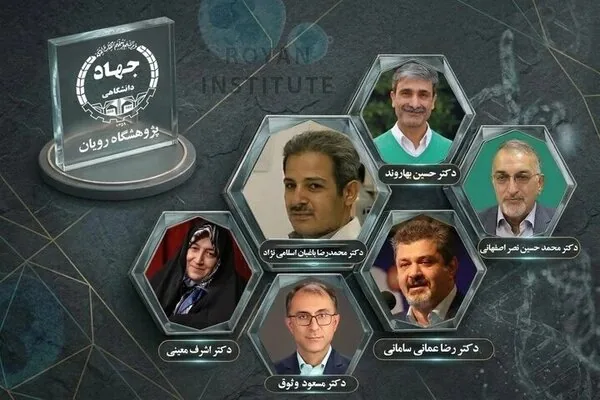 ۶ محقق پژوهشگاه رویان در فهرست دو درصد دانشمندان برتر جهان قرار گرفتند
