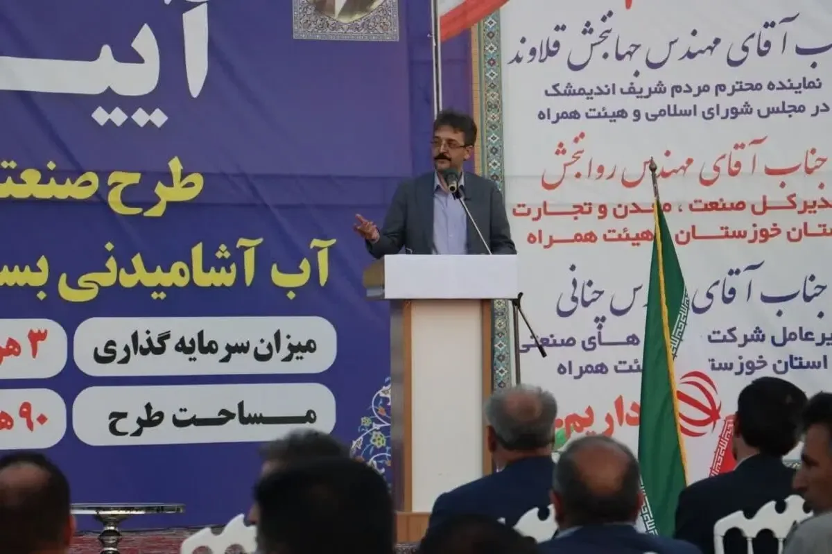 روانبخش: توسعه نباید حتی در شرایط جنگ متوقف شود / تکمیل زنجیره صنایع تبدیلی در خوزستان شتاب میگیرد