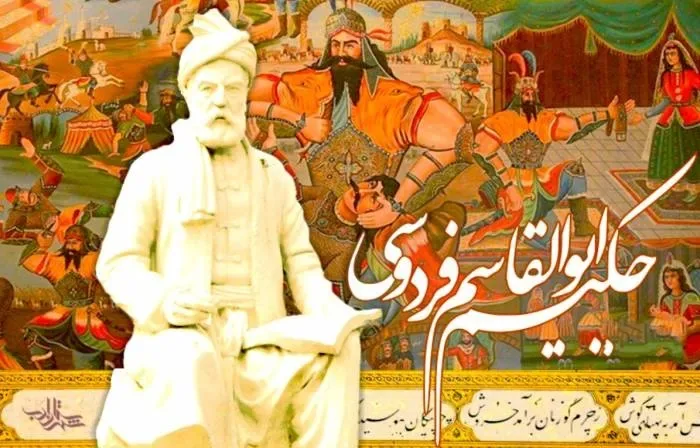 همایش حقوق و ادبیات؛ بازخوانی شاهنامه و میراث ادبی ایران از دریچهای تازه