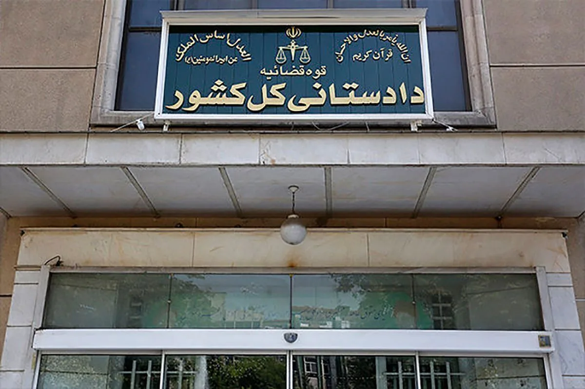 ورود دادستانی بم به پرونده تنبیه بدنی دانشآموز در دهبکری