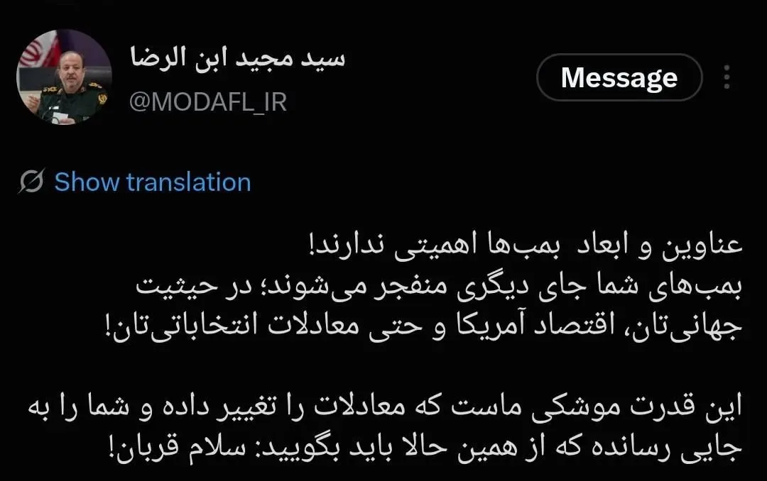 سردار ابنالرضا:بمبهای آمریکا جای دیگر منفجر میشود!