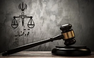 صدور کیفرخواست برای ۱۰ نفر از کارکنان امور مالیاتی در مشهد