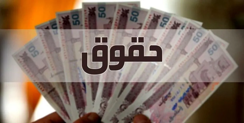 احتمال افزایش حقوق کارمندان در نیمه دوم سال