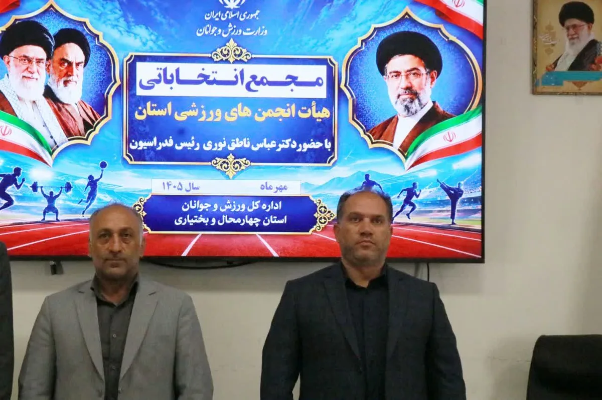 رییس فدراسیون انجمنهای ورزشی: وابستگی به تجهیزات وارداتی، چالش توسعه رشتههای ورزشی است