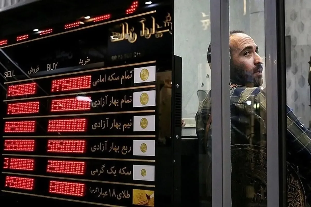 افت ۹ میلیونی قیمت سکه در برابر رشد ۷۵ میلیون تومانی