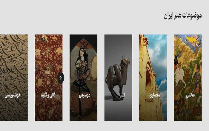 «سیمرغ‌نامه»؛ تلاشی برای بازسازی مرزهای فرهنگی ایران