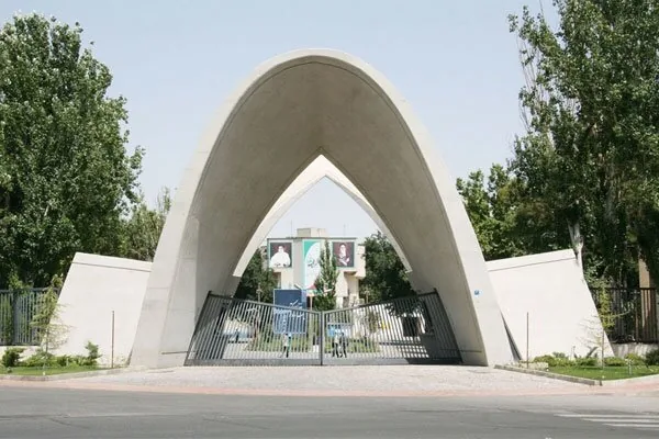تغییر زمان برگزاری امتحانات دانشگاه علم و صنعت در روزهای ۱۳ و۱۴ تیرماه