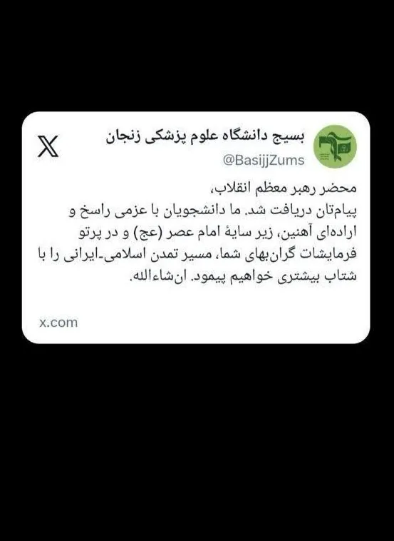 آیت الله سید مجتبی خامنهای , تشکلهای دانشجویی ,