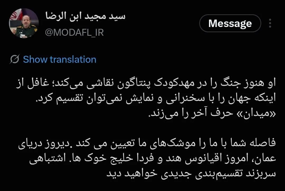 خطونشان وزیر دفاع برای دشمن / هشدار موشکی ایران به آمریکا