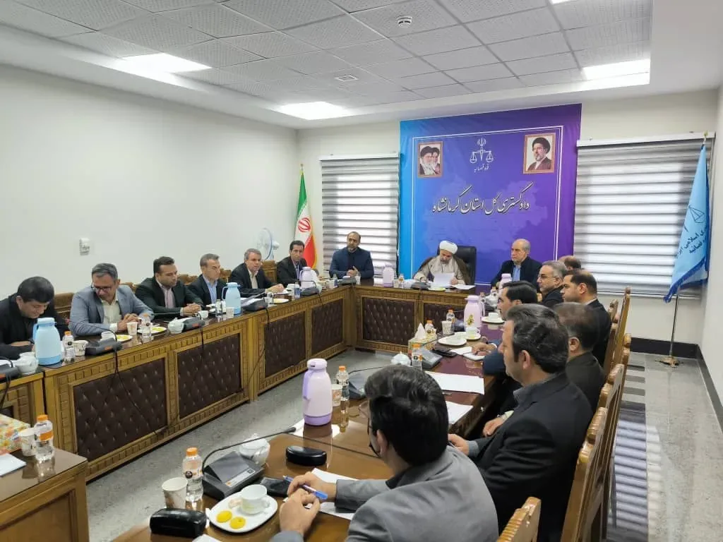 تأکید رئیس کل دادگستری کرمانشاه بر اجرای دقیق مصوبات ستاد کاهش جمعیت کیفری و تشویق حوزههای قضایی برتر