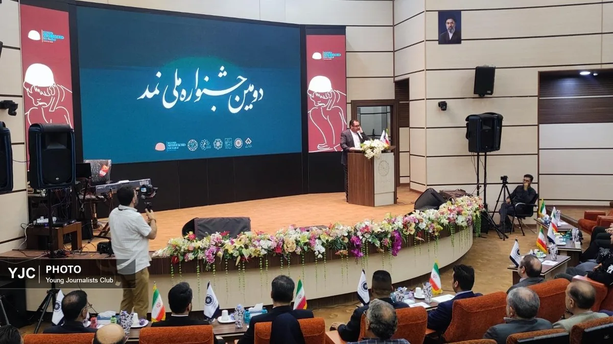 جشنواره ملی نمد در شهرکرد به کار خود پایان داد