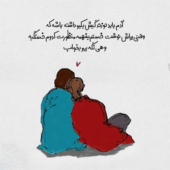 عکس پروفایل عاشقانه
