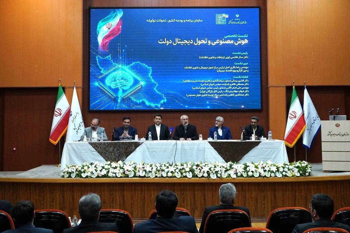 حذف مراجعات اداری با اتصال سامانههای دولتی/ نقش هوش مصنوعی در تحول فرایندهای اجرایی کشور