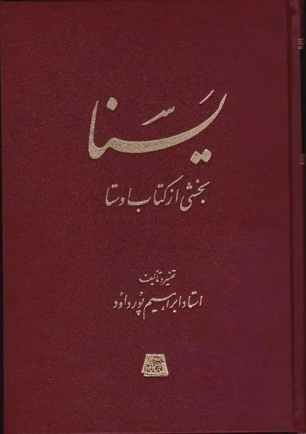 چه کسی جهان را نجات خواهد داد؟