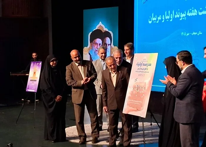 خانواده نخستین نهاد موثر درحمایت از سلامت روان دانش‌آموزان/پیگیری سازمان اولیا و مربیان