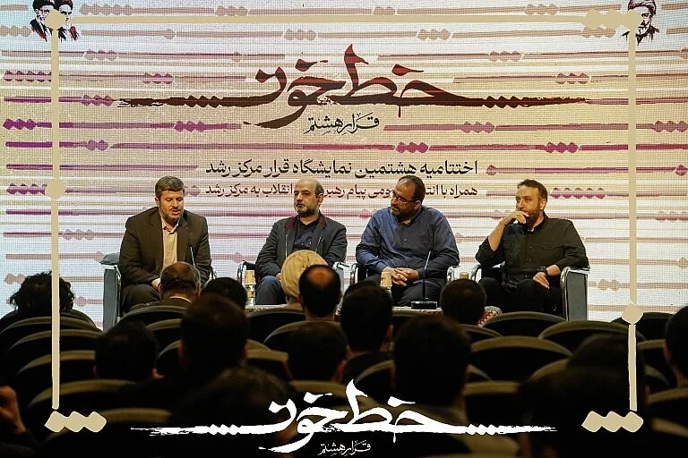 بزرگداشت حقیقی استاد شهید باقریکنی با تداوم مأموریت او محقق میشود