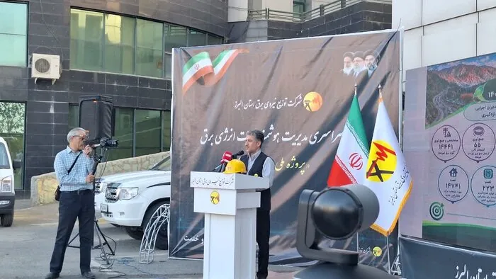 خط و نشان شرکت توزیع نیروی برق البرز برای انشعاب های غیرمجاز