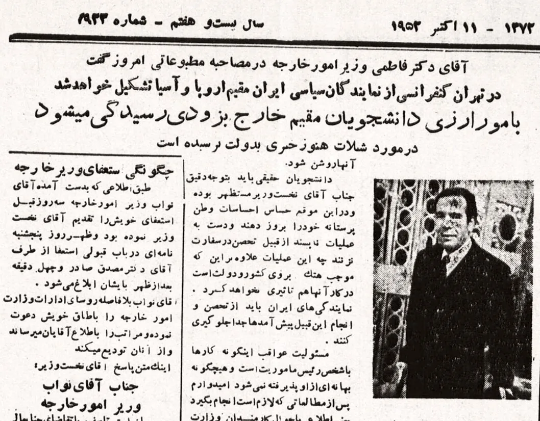 دکتر حسین فاطمی در اولین نشست خبری: برای پرونده نفت نیازی به مطالعه ندارم!
