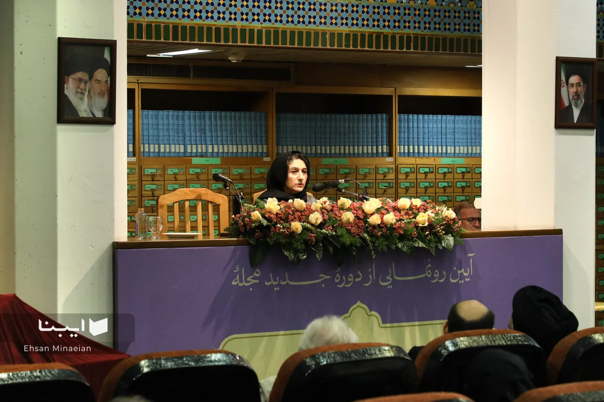جایی برای شناختِ عمیق‌ترِ ایران