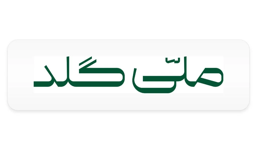 از کجا طلای آب شده بخریم؟ بهترین سایت‌ها و پلتفرم‌های خرید طلای آبشده