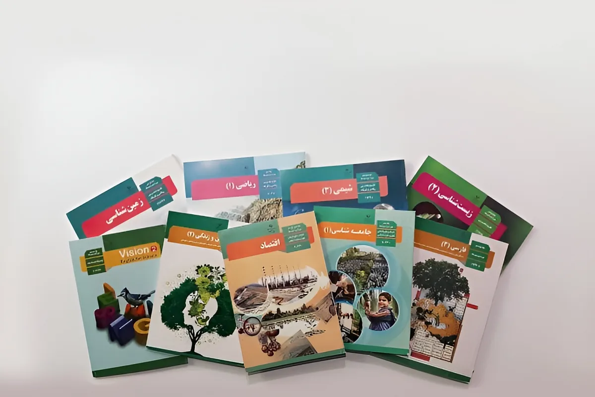 ثبت نام کتاب درسی