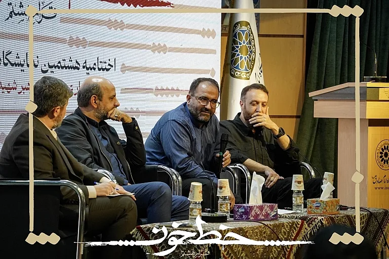 بزرگداشت حقیقی استاد شهید باقری‌کنی با تداوم مأموریت او محقق می‌شود