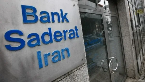 آلمان علیه بانک صادرات؛ شمارش معکوس برای قطع ارتباط بانکی ایران با اروپا؟