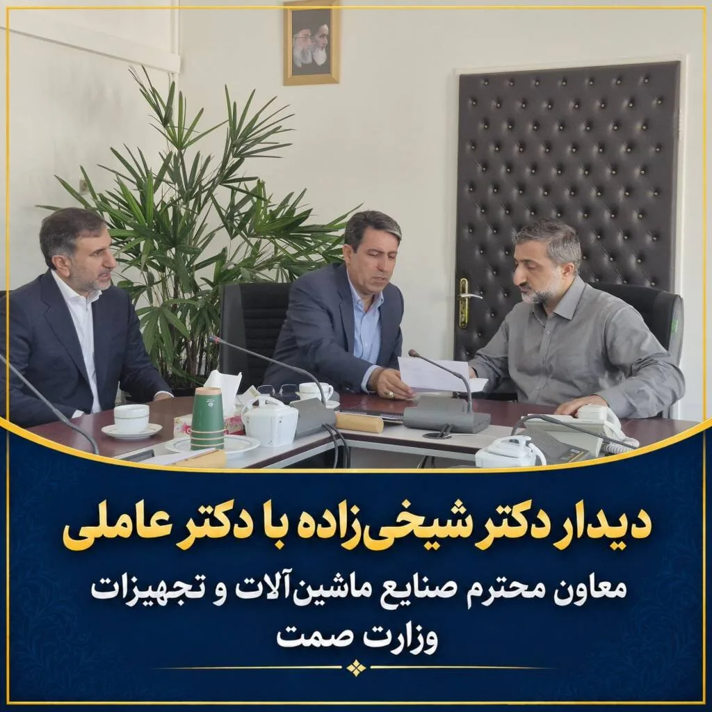 صدور دستور رفع موانع تامین تجهیزات کارخانه کنسانتره گلالی با پیگیری شیخیزاده / پیگیری اعتبارات آموزشی قروه و دهگلان