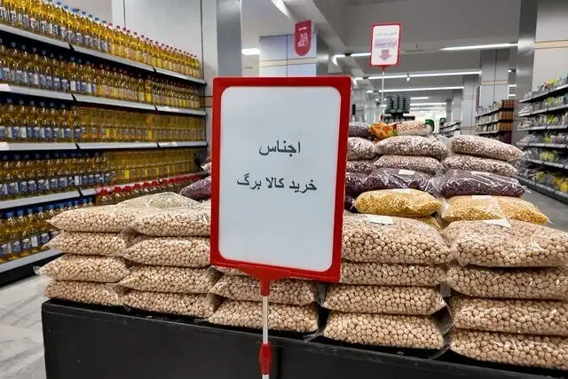 اگر ۵۰۰ هزار تومان کالابرگ جدید واریز نشده، کجا اعتراض کنیم؟