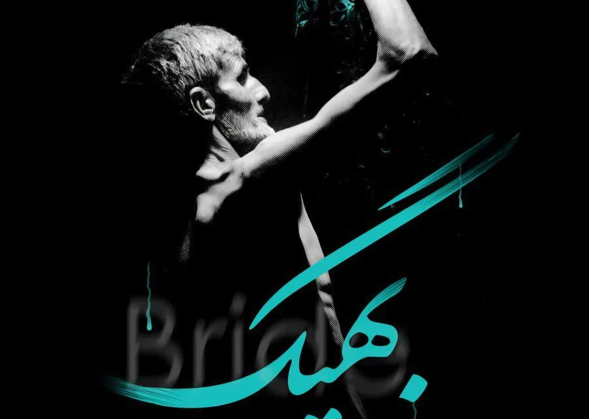 اثر فیلمساز چهارمحال و بختیاری به جشنواره ملی «آب به قیمت جان» راه یافت