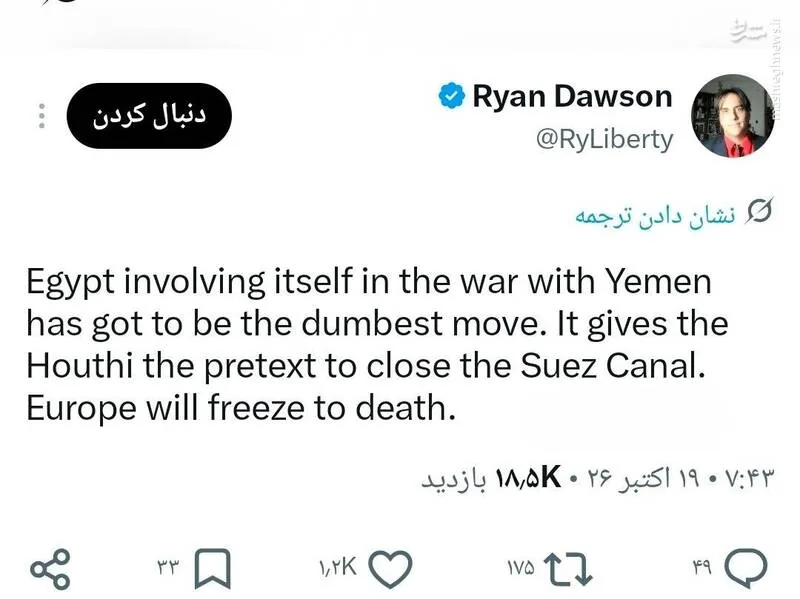 یمن به سراغ کانال سوئز خواهد رفت!