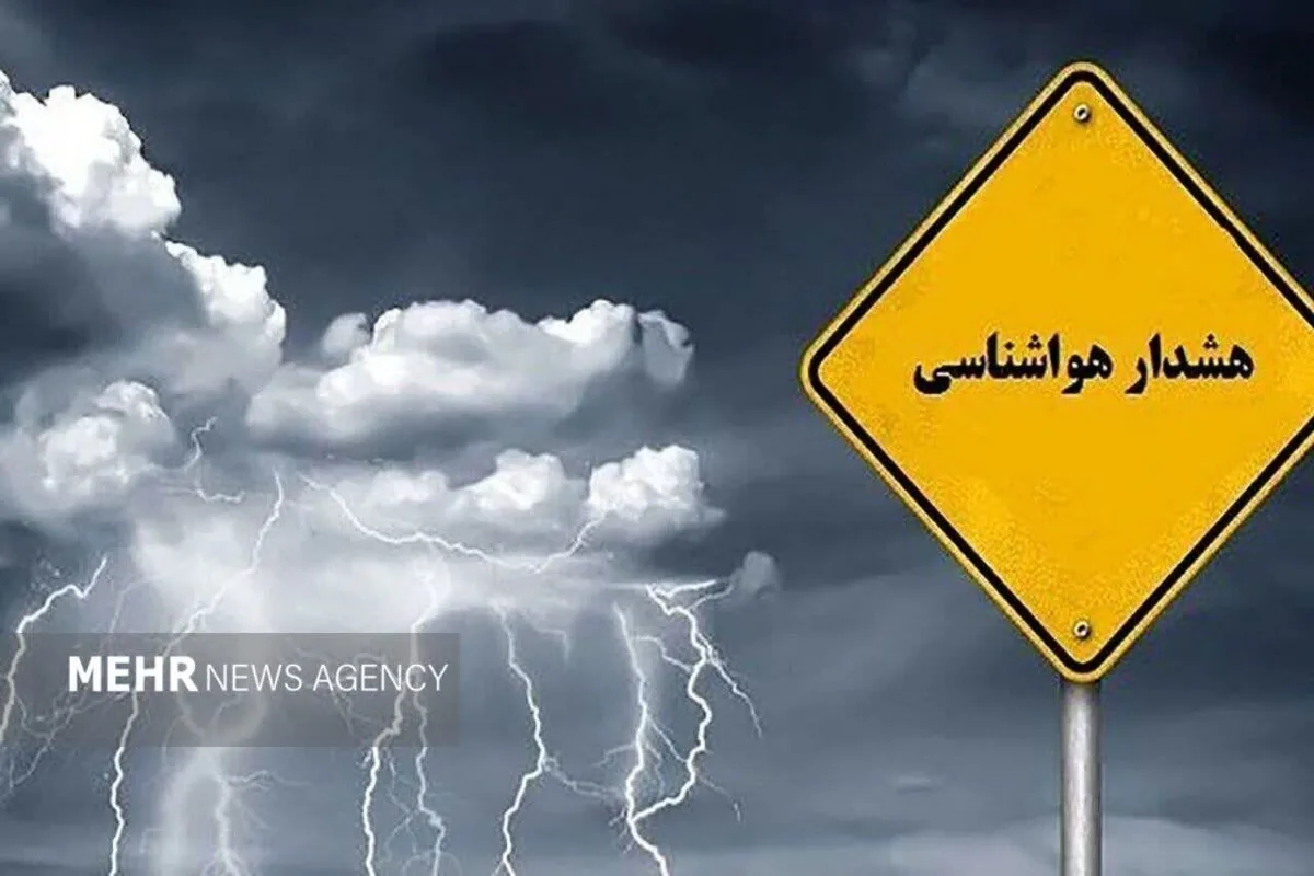 هشدار زرد هواشناسی در سیستانوبلوچستان؛ احتمال رگبار در مناطق مرکزی