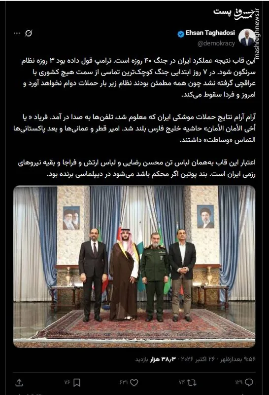 باید بند پوتین محکم باشید تا در دیپلماسی برنده شد